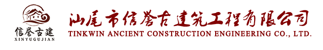 四川中嵐工程項(xiàng)目管理有限公司